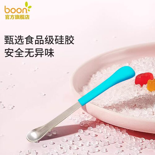 boon不锈钢餐具婴儿训练叉子