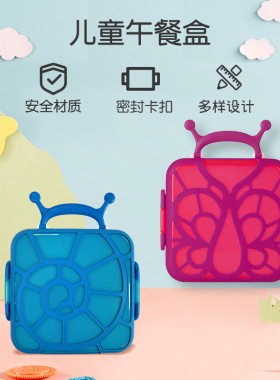 Boon啵儿宝宝婴儿午餐盒儿童午餐便携密封分格旅行外出便当盒餐具