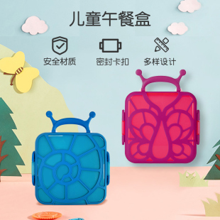 Boon啵儿宝宝婴儿午餐盒儿童午餐便携密封分格旅行外出便当盒餐具