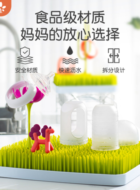 boon奶瓶沥水架草坪晾干架晾奶瓶水杯子干燥架收纳架滤水架家用