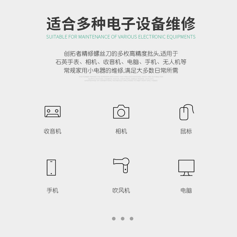 45-IN-1 다기능 APPLE 휴대폰 노트북 컴퓨터 분해 및 수리 소형 드라이버 세트 배치 조합 도구