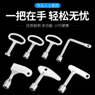 电梯三角钥匙加长型通力三角钥匙越沃巨人通力电梯专用电梯配件