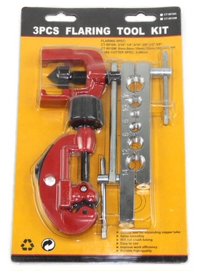 铜管扩孔器 扩管器 胀管器 汽车 空调 冰箱制冷维修工具 喇叭口