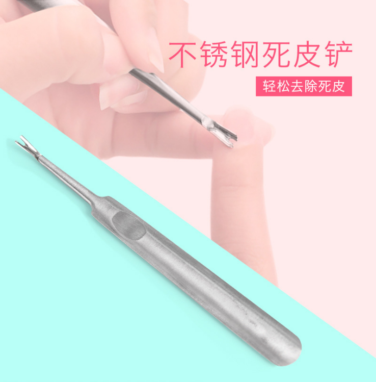 不锈钢死皮推 清除死皮锋利易用 v型修剪刀叉推