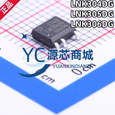 LNK304DG LNK305DG LNK306DG DN 封装SOP8 全新DC-DC电源管理芯片