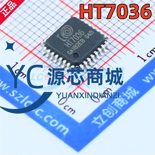 全新原装 HT7036 封装 LQFP32 多功能高精度电能计量芯片