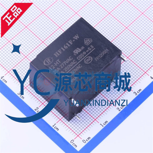 宏发太阳能继电器HF161F-W-12-HT HF161F-W-24-HT 4脚31A一组常开
