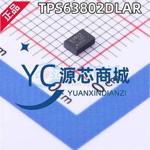 TPS63802DLAR 升降压DC 封装 全新63802 DC电源芯片 VSON10 原装