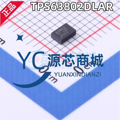原装 TPS63802DLAR 封装VSON10 全新63802 升降压DC-DC电源芯片