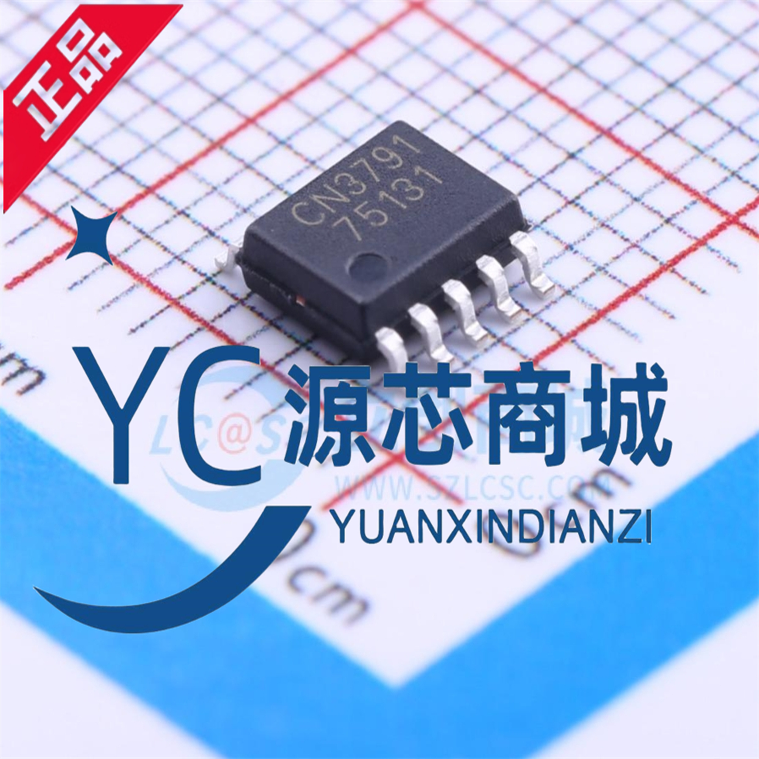 上海如韵 CN3791 封装SSOP10 4A单节锂电池充电管理集成电路芯片