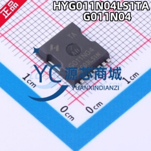 华羿微 G011N04 HYG011N04LS1TA 封装TOLL N沟道MOSFET场效应管