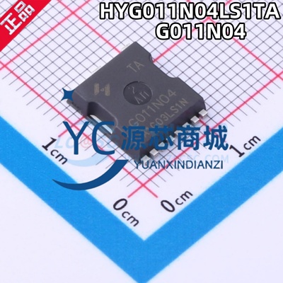 华羿微 G011N04 HYG011N04LS1TA 封装TOLL N沟道MOSFET场效应管