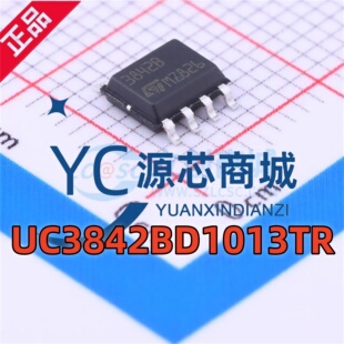原装正品 UC3842B 3842B UC3842BD1013TR 封装SOP8 控制器芯片