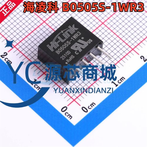 海凌科 B0505S-1WR3 塑封型SIP-11 全新1W输出 隔离电源模块