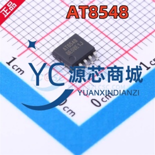 原装正品 AT8548 封装SSOP10 AT8548 双通道H桥电机驱动芯片 现货