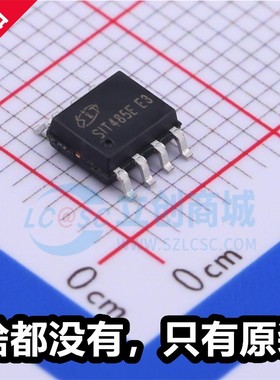 SIT芯力特 SIT485EESA  封装SOP8 全新5V供电 500Kbps 收发器芯片