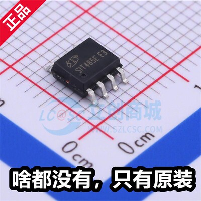 SIT芯力特 SIT485EESA  封装SOP8 全新5V供电 500Kbps 收发器芯片