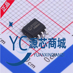 电池芯片 IP2312 IP2163 IP3005A IP5306 IP5305 IP5407 IP6518