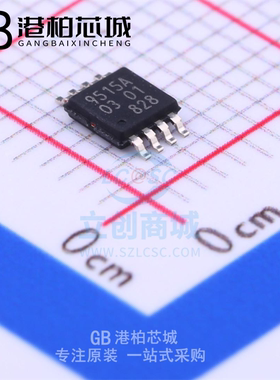 原厂9515A PCA9515ADP TSSOP-8 全新信号缓冲器中继器分配器芯片
