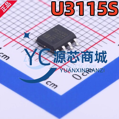 全新原装 U3115S 封装SOP8 半桥功率MOSFET/IGBT栅极驱动器芯片
