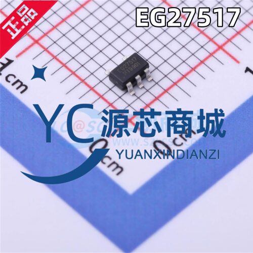 原装正品 EG27517 高速低侧单通道驱动芯片 封装SOT23-5