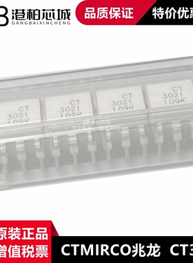 CTMIRCO兆龙 CT3021 封装DIP-6 全新光耦-可控硅信号输出 MOC3021