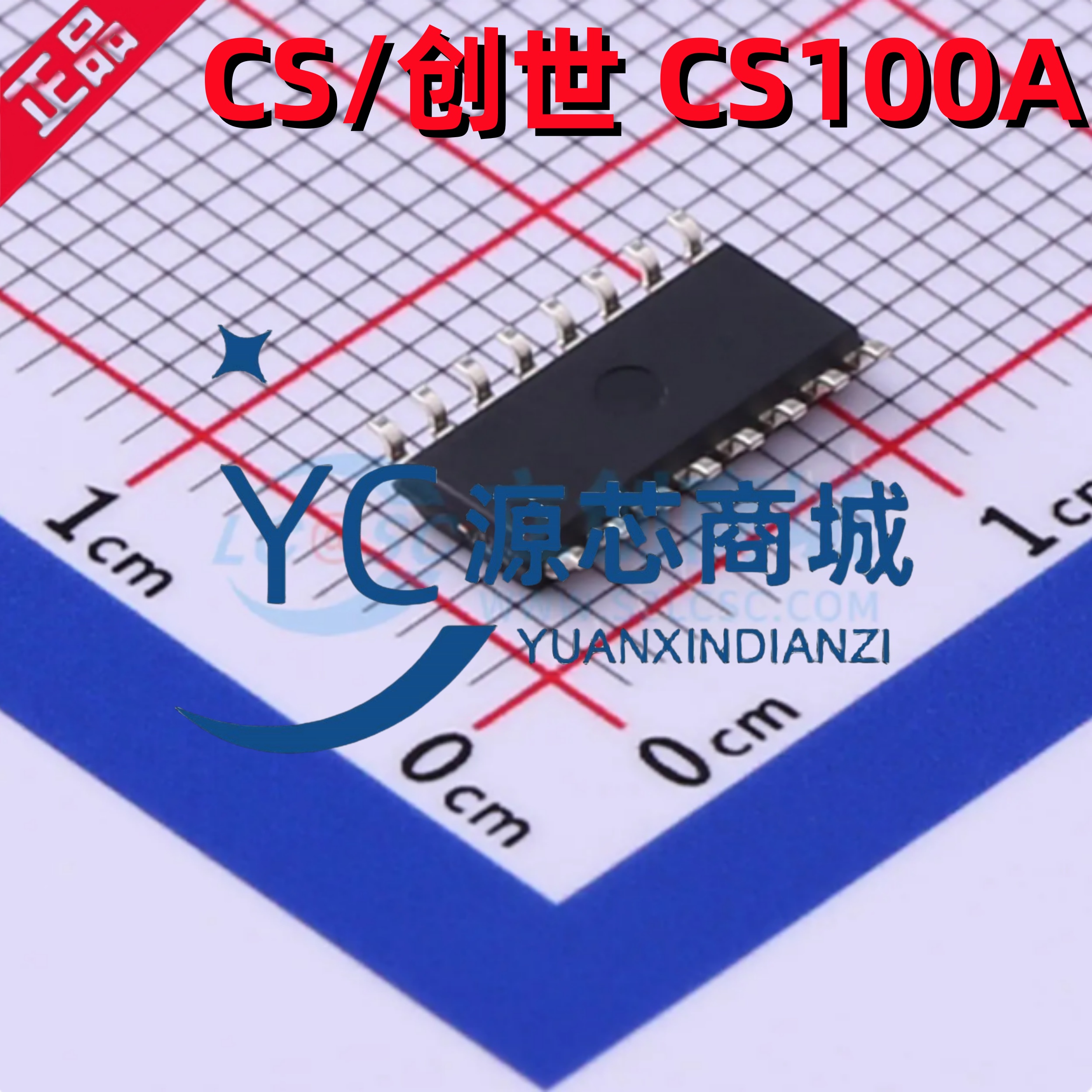 原装正品 CS100A替代HC-SR04 超声波测距芯片工业级 宽电压3~5.5V