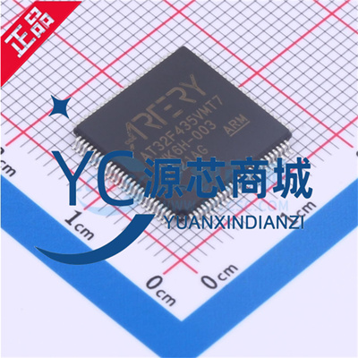 雅特力AT32F435VMT7单片机芯片
