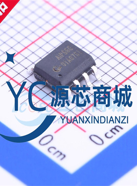 中微爱芯 AiP555 直插DIP8 替代NE555 定时器/计时器 逻辑芯片