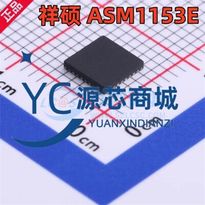 全新原装 ASM1153E 贴片QFN48 6Gbps超高速USB转SATA桥接芯片