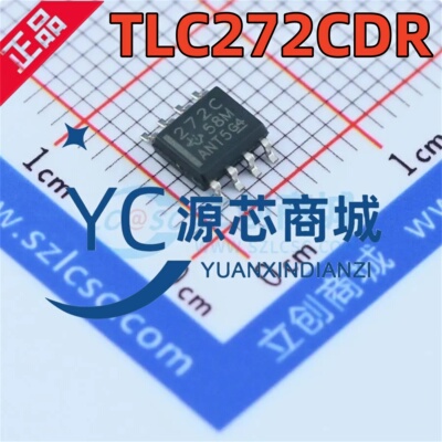 全新原装 TLC272CDR 272C 封装SOP-8 CMOS双路运算放大器芯片