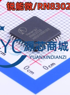 锐能微  RN8302B  RN8302 封装LQFP32 多功能防窃电三相计量芯片