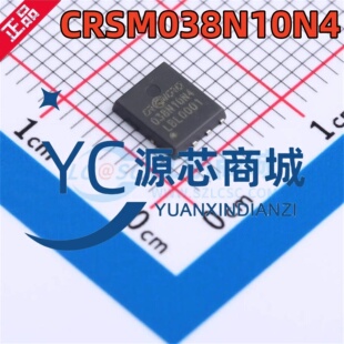 华润微 CRSM038N10N4 封装DFN-8 100V/100A 场效应管(MOSFET)