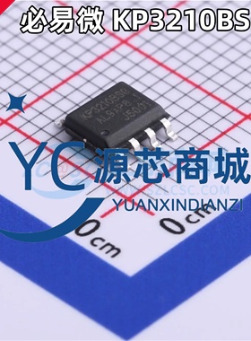 全新原装 KP3210BSG KP3210BSGA 封装SOP8 全新功率开关电子芯片
