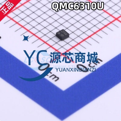 原装正品 QMC6310U 封装LGA-8 全新三轴磁场传感器IC芯片