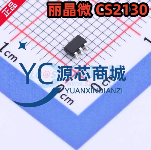 丽晶微 CS2130 封装SOT23-6 一键开关机IC芯片 全新原装 CS2130C