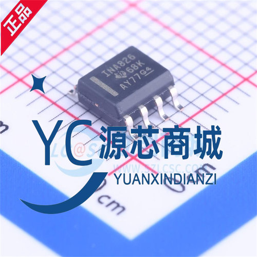 原装正品 INA826 INA826AIDR 封装SOP8 精密仪表放大器芯片