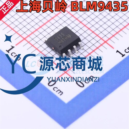 原装正品 BLM9435 丝印9435 贴片SOP8 P沟道增强模式场效应管芯片