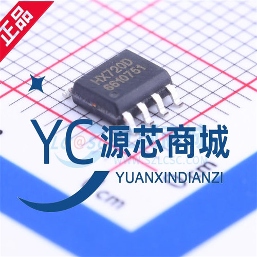 海芯HX720D模数转换芯片ADC