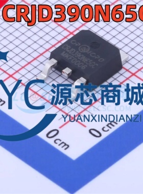 原装正品 CRJD390N65GC 封装TO-252 N沟道MOS场效应管芯片
