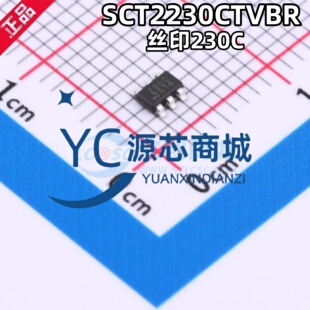 SCT芯洲 SCT2230CTVBR 封装SOT23-6 同步降压DC-DC电源芯片