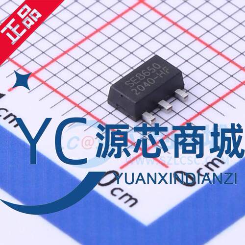 原装正品 SE8650K1-HF 封装SOT89-3 全新LOD线性稳压器芯片