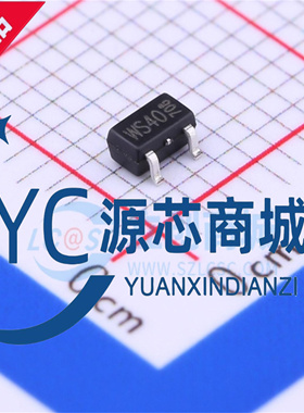 原装正品 WST4040 封装SOT-23-3 N沟道MOS场效应管芯片