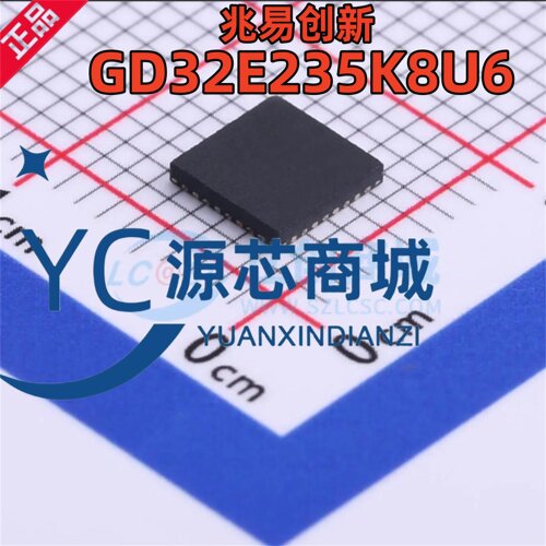 原装正品 GD32E235K8U6 封装QFN32 主频72MHz单片机芯片MCU