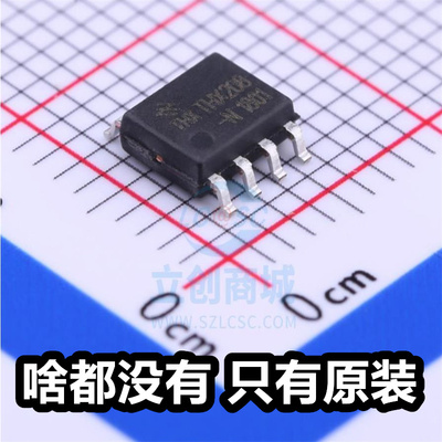 通华芯 THX208-N THX208H THX208Q SOP-8 全新液晶控制芯片THX208