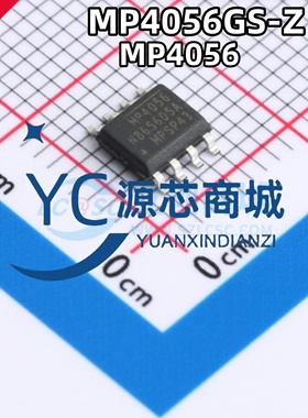 全新原装 MP4056 MP4056GS-Z 封装SOP8
