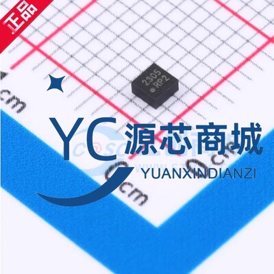 上海矽睿QMA6100P传感器芯片
