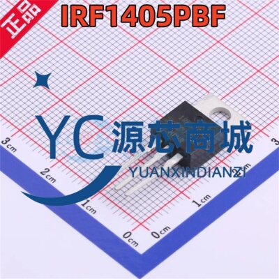 原装进口 IRF1405PBF 封装TO-220 N沟道 55V/169A MOSFET场效应管