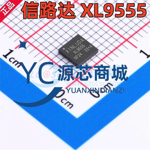 信路达 XL9555 封装QFN-24 全新XL9555QF24  I/O扩展器芯片