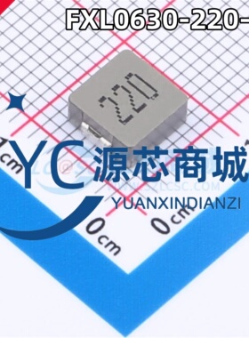 长江微电 FXL0630-220-M 封装SMD,6.6x7mm  22uH ±20% 合金电感